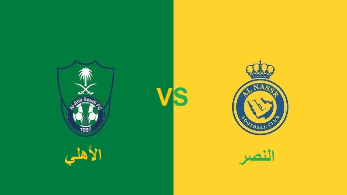 Al Nasr vs Al Ahli live