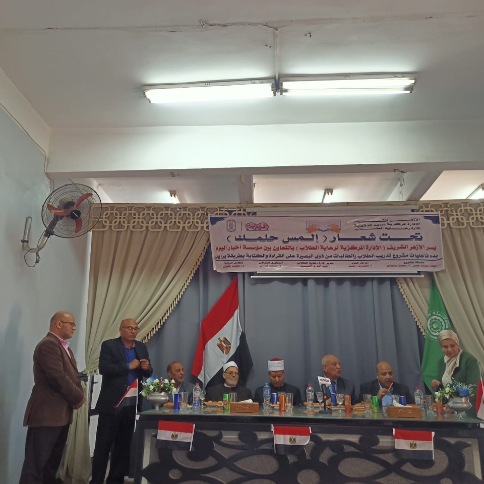 الأزهر يطلق مبادرة