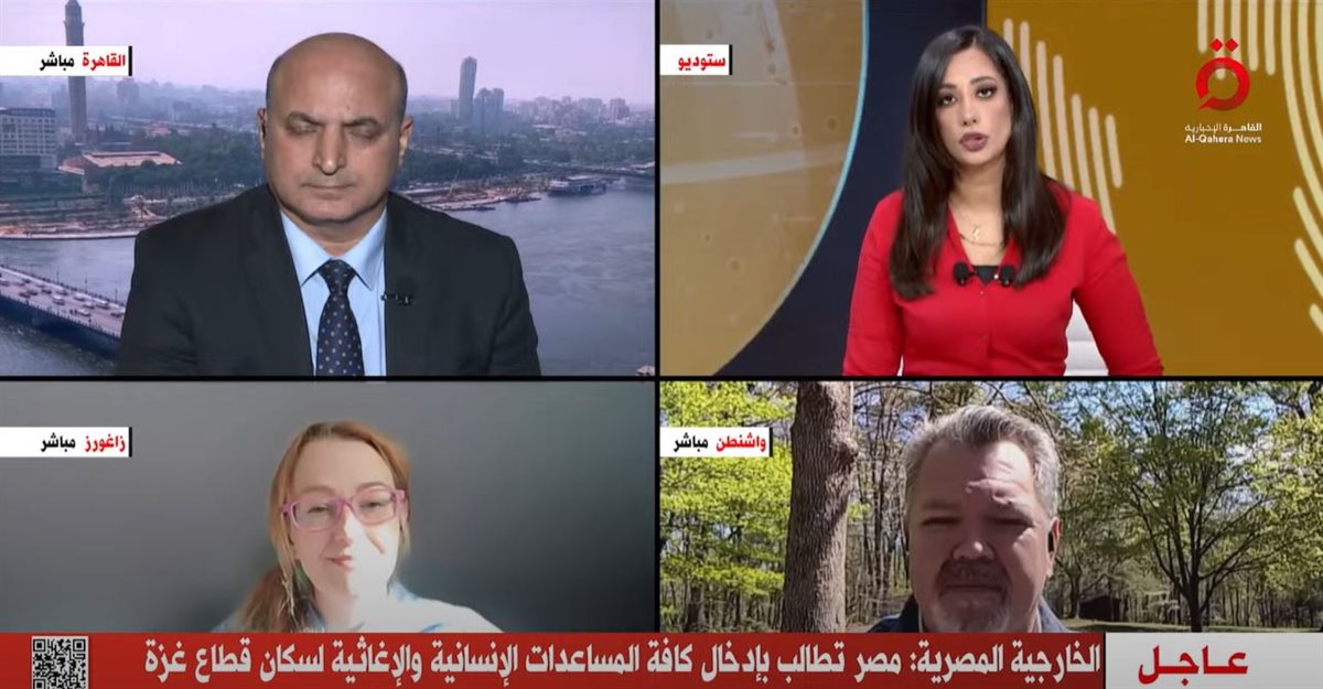 <strong>القاهرة الاخبارية </strong>