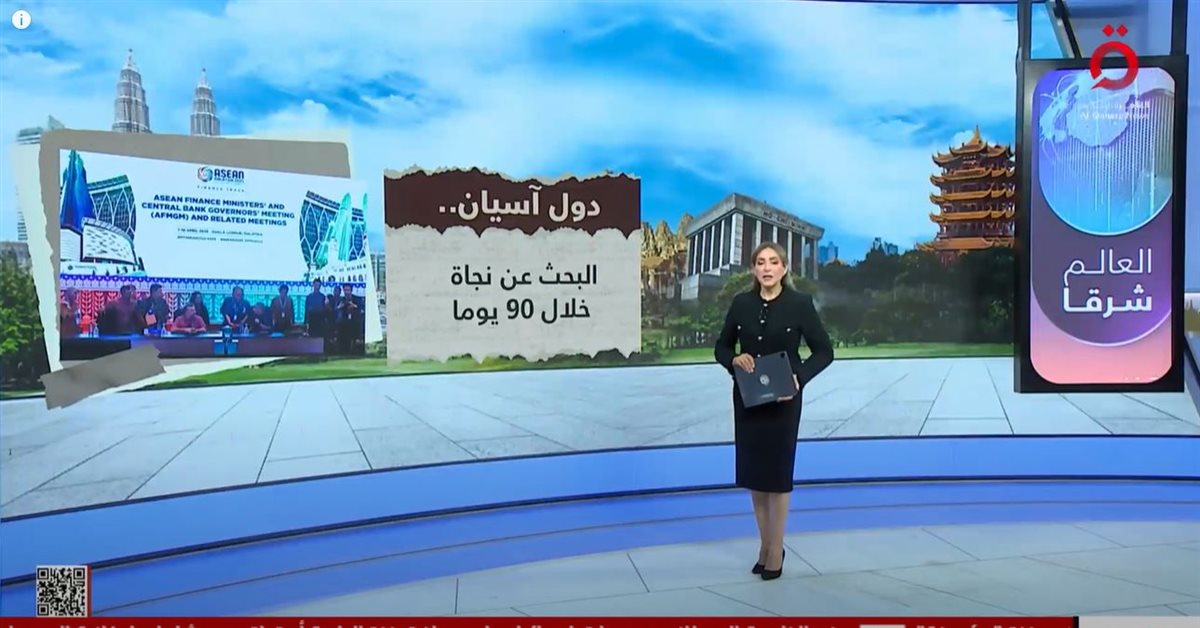 <strong>تحليل اقتصادي للرسوم الجمركية </strong>