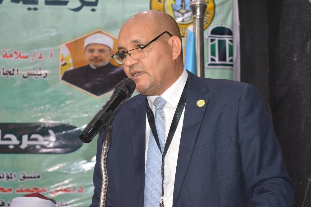مؤتمر كلية اللغة العربية الأول بجرجا
