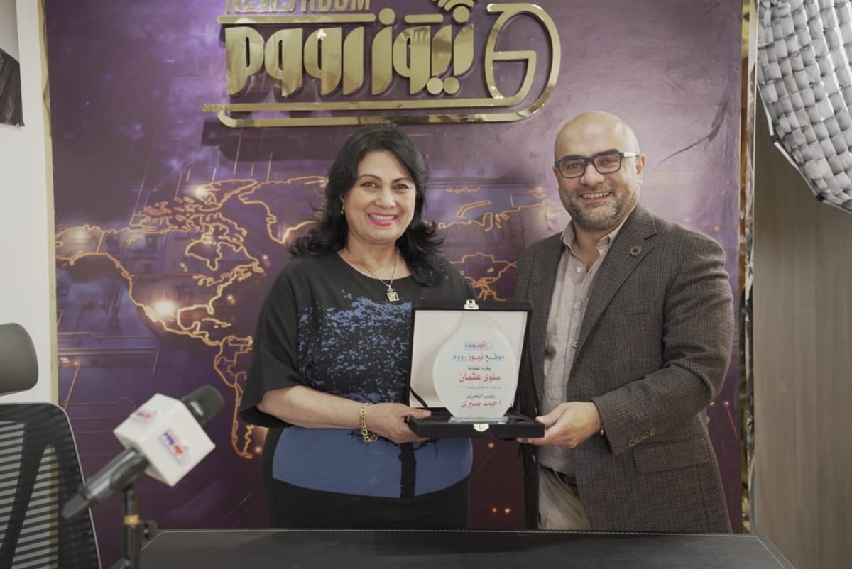 تكريم الفنانة سلوى عثمان في موقع نيوز رووم