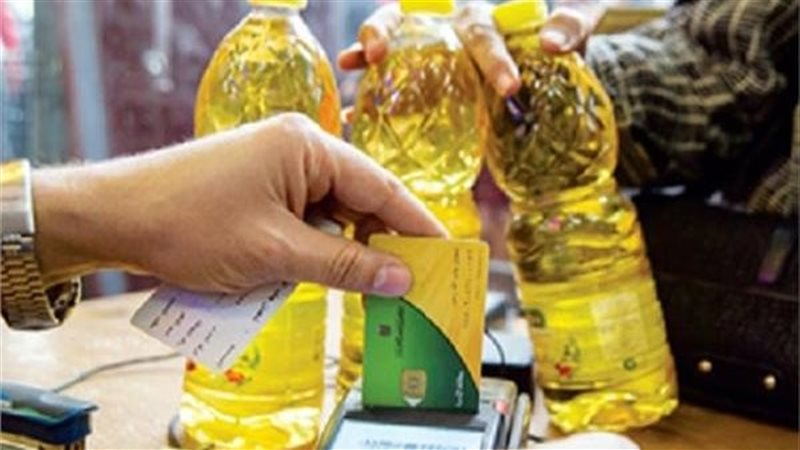 أسعار سلع منحة التموين