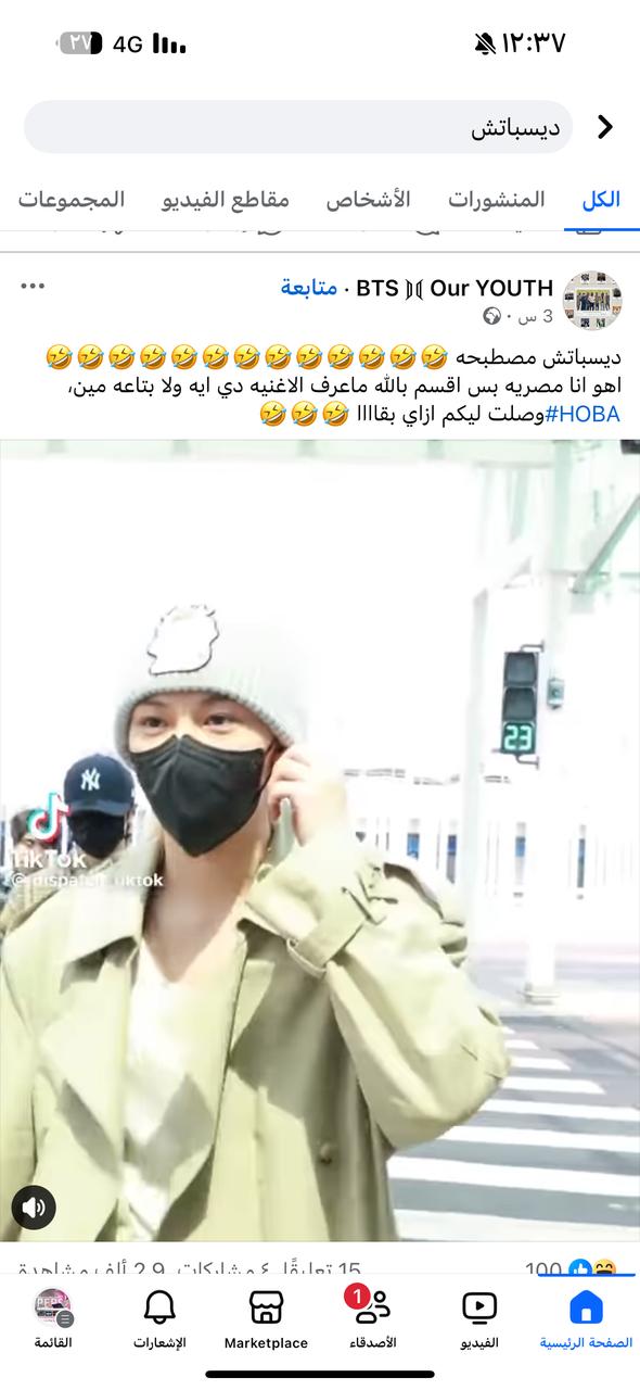 تفاعل الجمهور مع منشور لي فيليكس