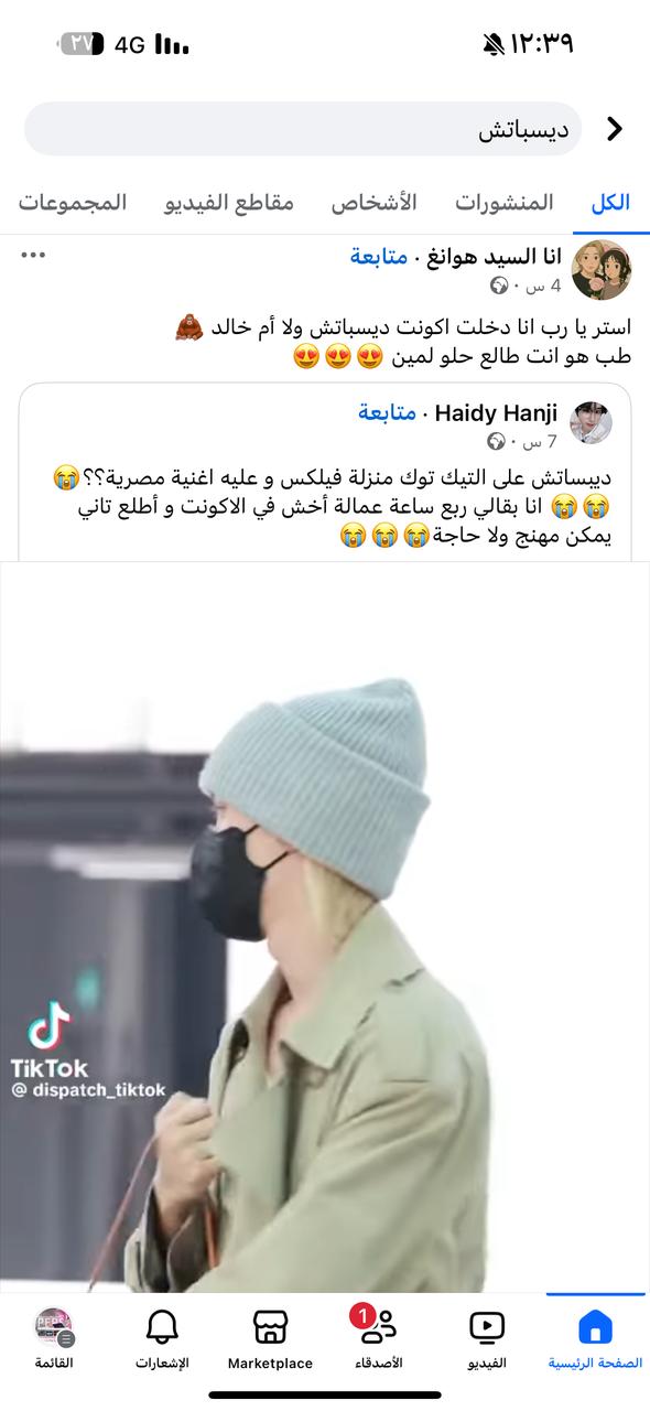 تفاعل الجمهور مع منشور لي فيليكس