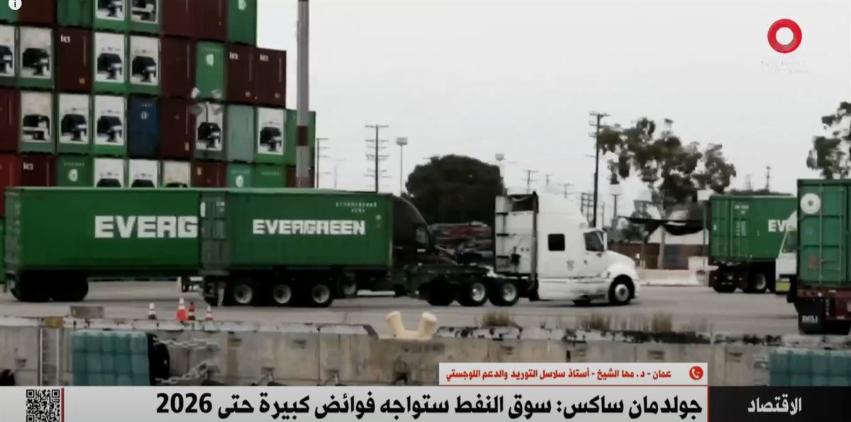 <strong>الدكتور مها الشيخ</strong>