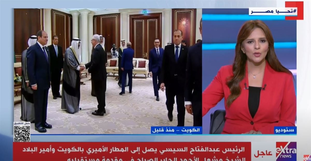 <strong>مراسلة اكسترا نيوز </strong>
