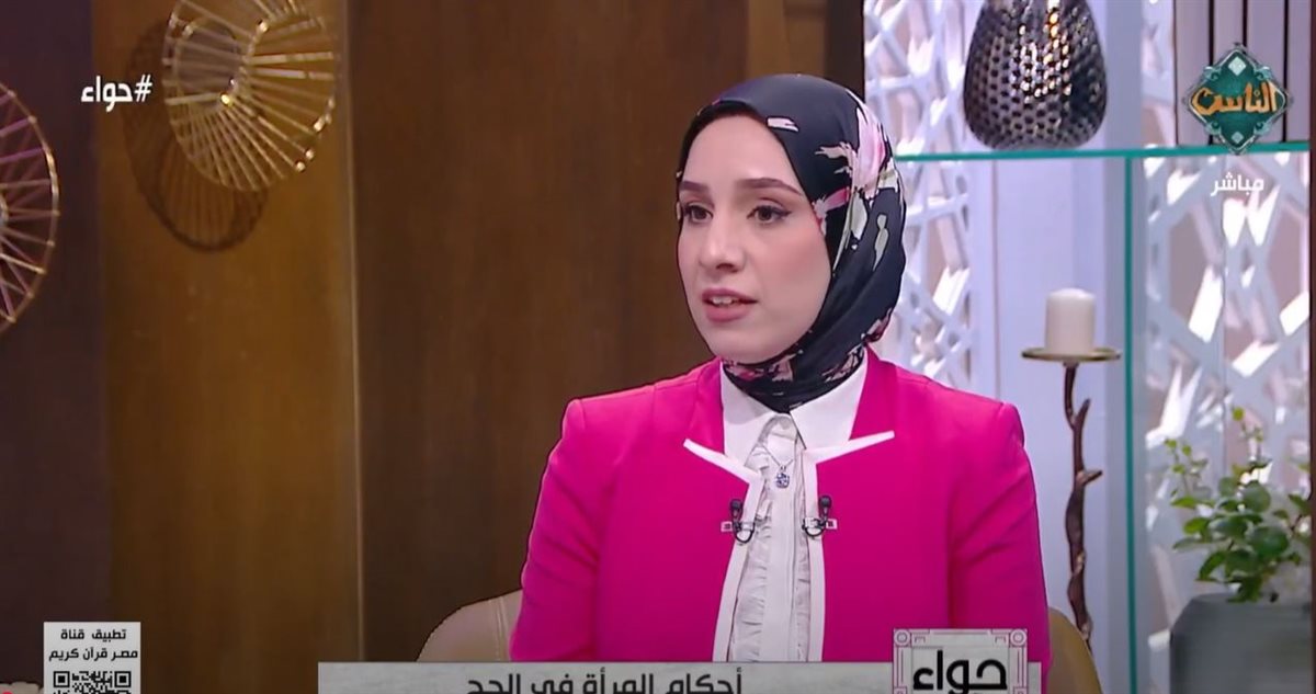 <strong>برنامج حواء</strong>