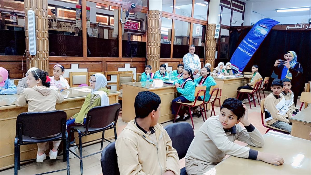 مسابقة أوائل الطلبة للمرحلة الابتدائية بالتعاون مع حزب مستقبل وطن
