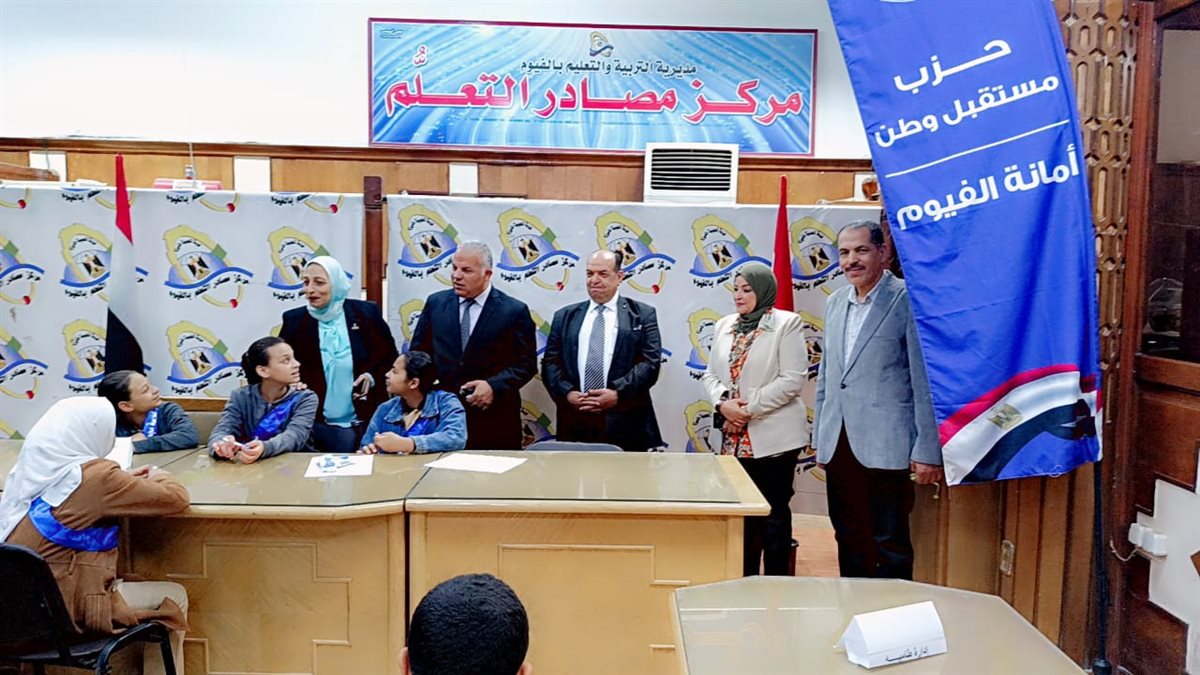 مسابقة أوائل الطلبة للمرحلة الابتدائية بالتعاون مع حزب مستقبل وطن