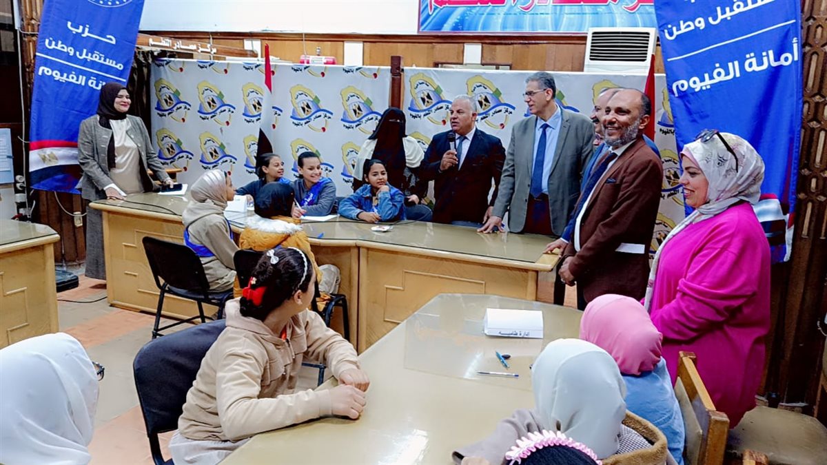 مسابقة أوائل الطلبة للمرحلة الابتدائية بالتعاون مع حزب مستقبل وطن