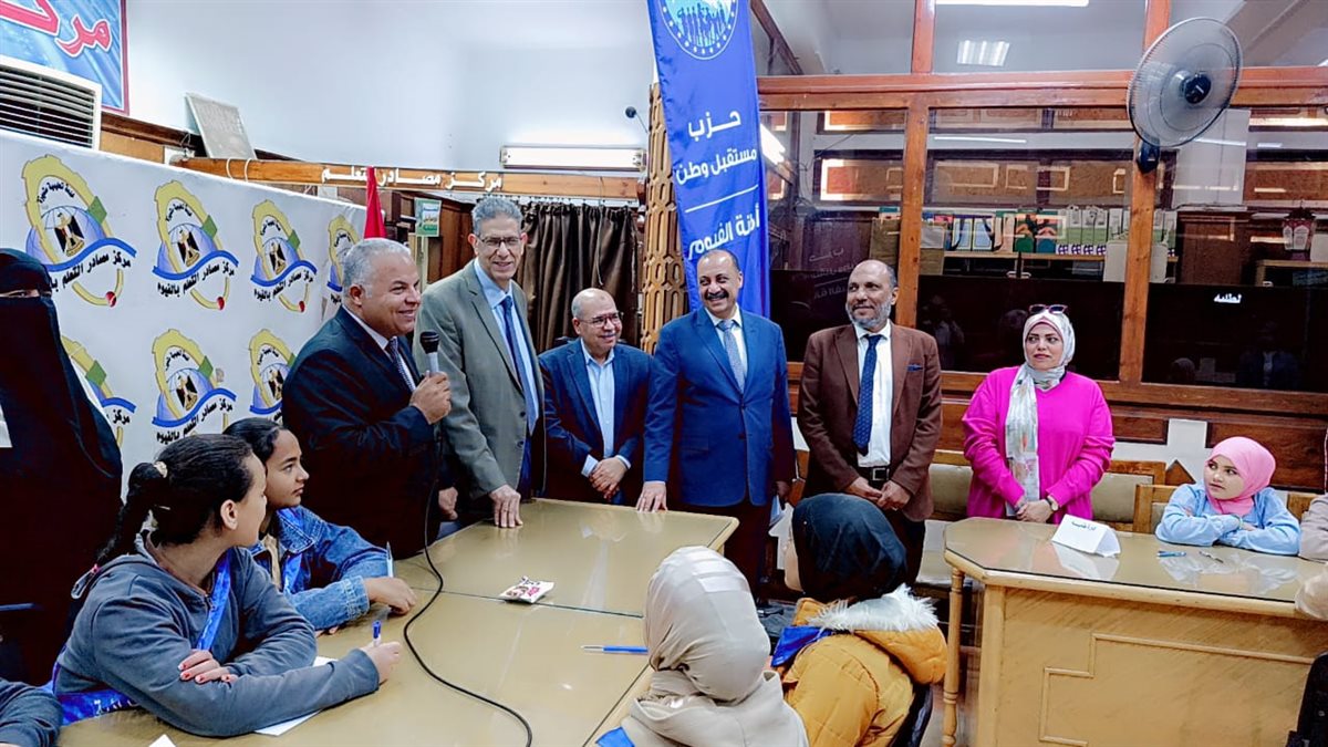 مسابقة أوائل الطلبة للمرحلة الابتدائية بالتعاون مع حزب مستقبل وطن
