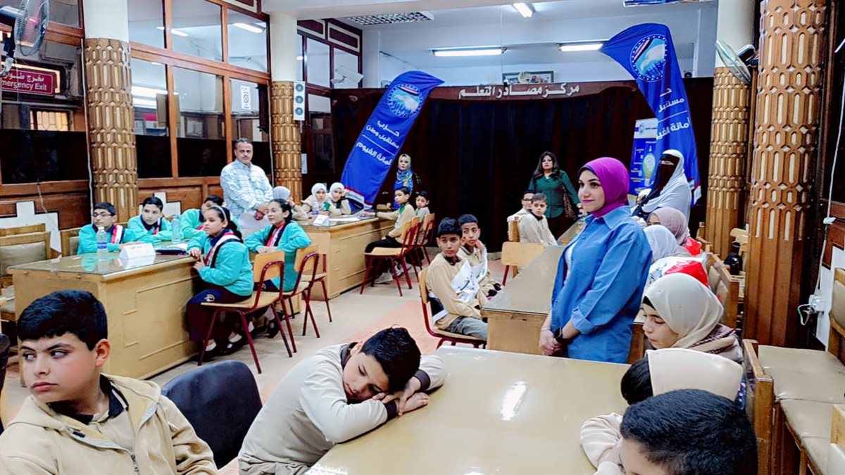 مسابقة أوائل الطلبة للمرحلة الابتدائية بالتعاون مع حزب مستقبل وطن