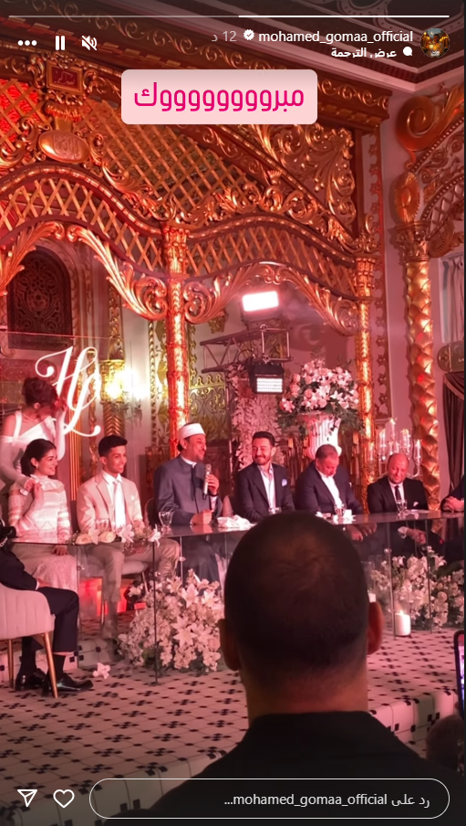 شيخ رمضان عبد المعز يعقد قران ليلى زاهر وهشام جمال