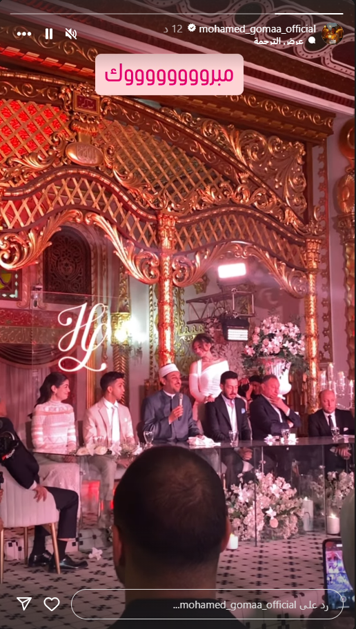 شيخ رمضان عبد المعز يعقد قران ليلى زاهر وهشام جمال