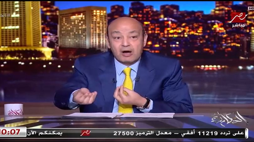 <strong> عمرو أديب</strong>
