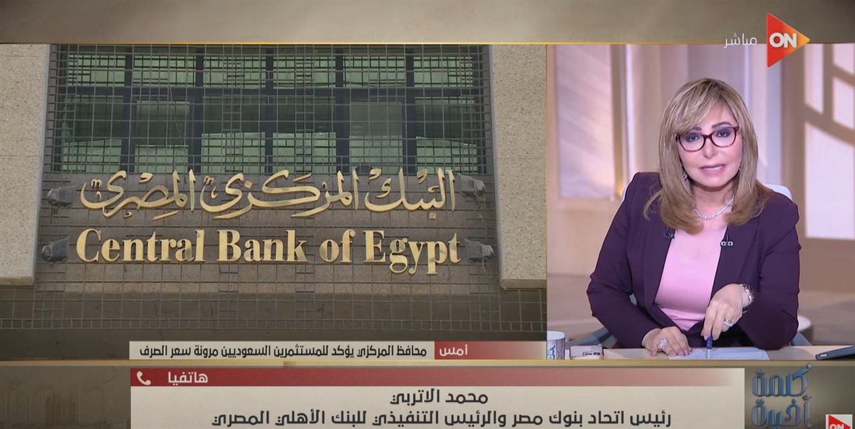 برنامج كلمة اخيرة
