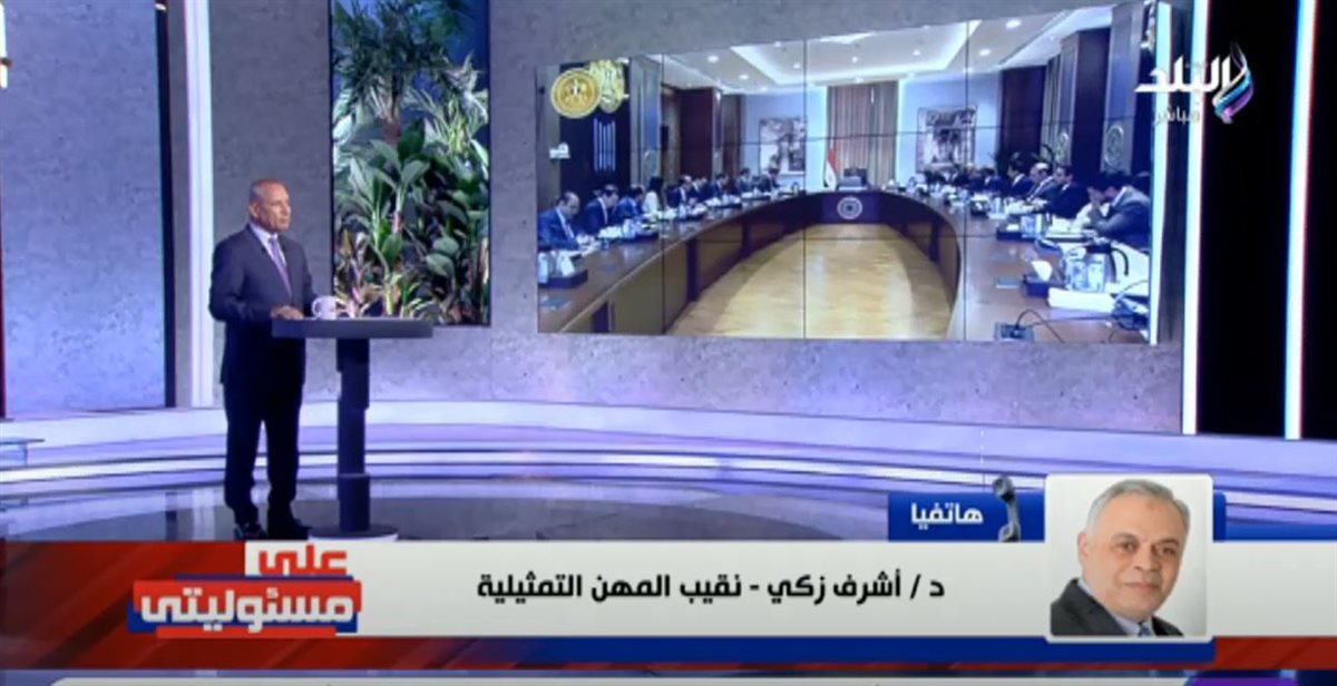 <strong>برنامج على مسؤليتي </strong>