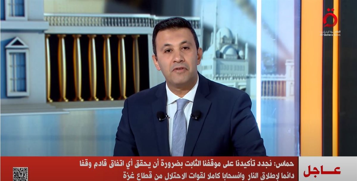 <strong>القاهرة الاخبارية </strong>