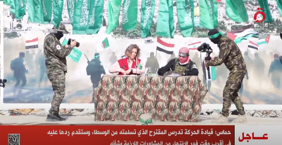 <strong>القاهرة الأخبارية </strong>