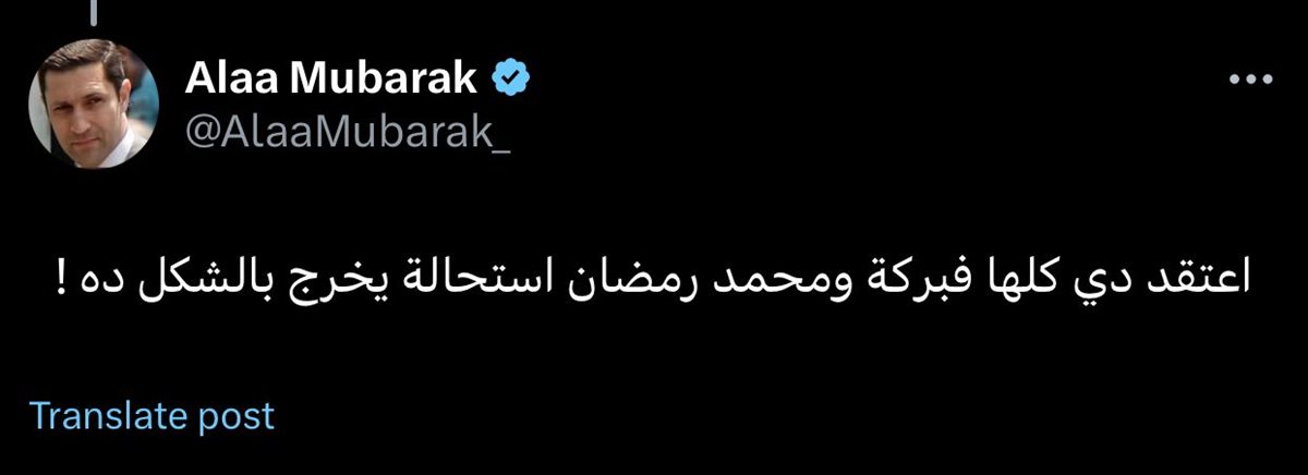 التويتة الأولى قبل التأكد من حقيقة الفيديو