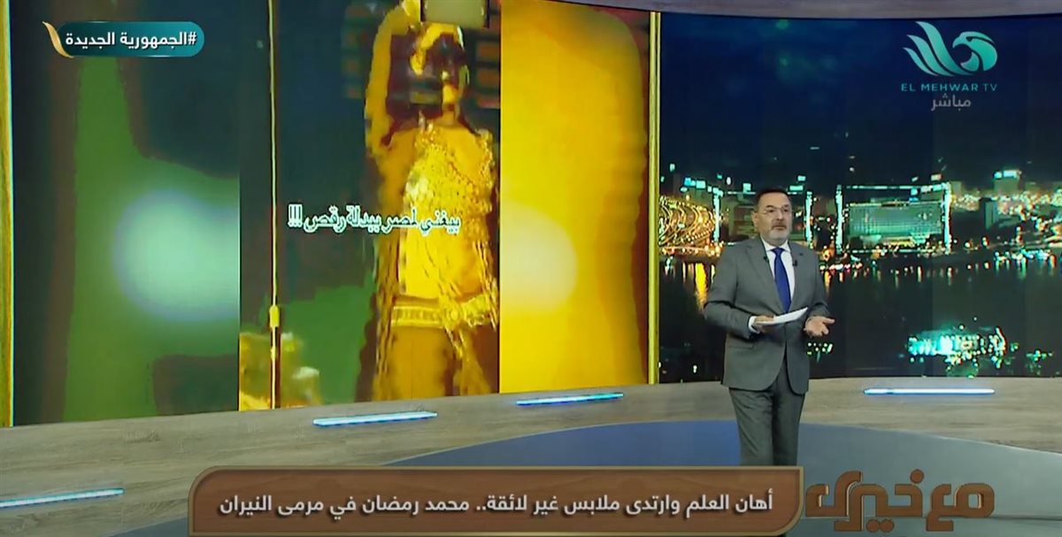 برنامج مع خيري