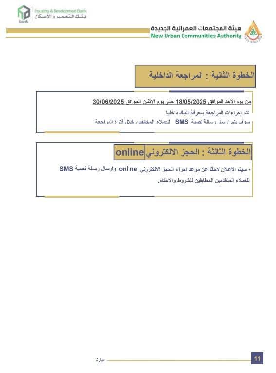 1000074860