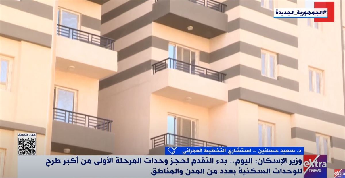 <strong>الدكتور سعيد حساسين</strong>