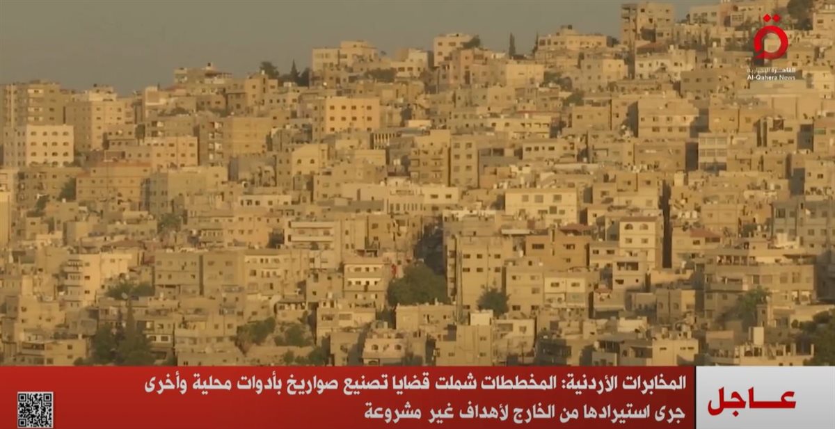 <strong>القاهرة الاخبارية </strong>