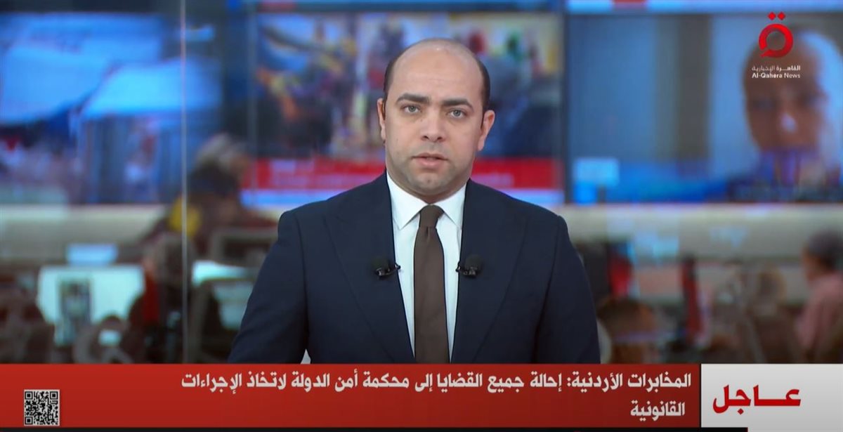 <strong>القاهرة الأخبارية </strong>