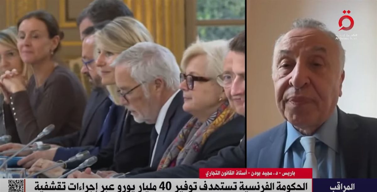 <strong>القاهرة الاخبارية </strong>