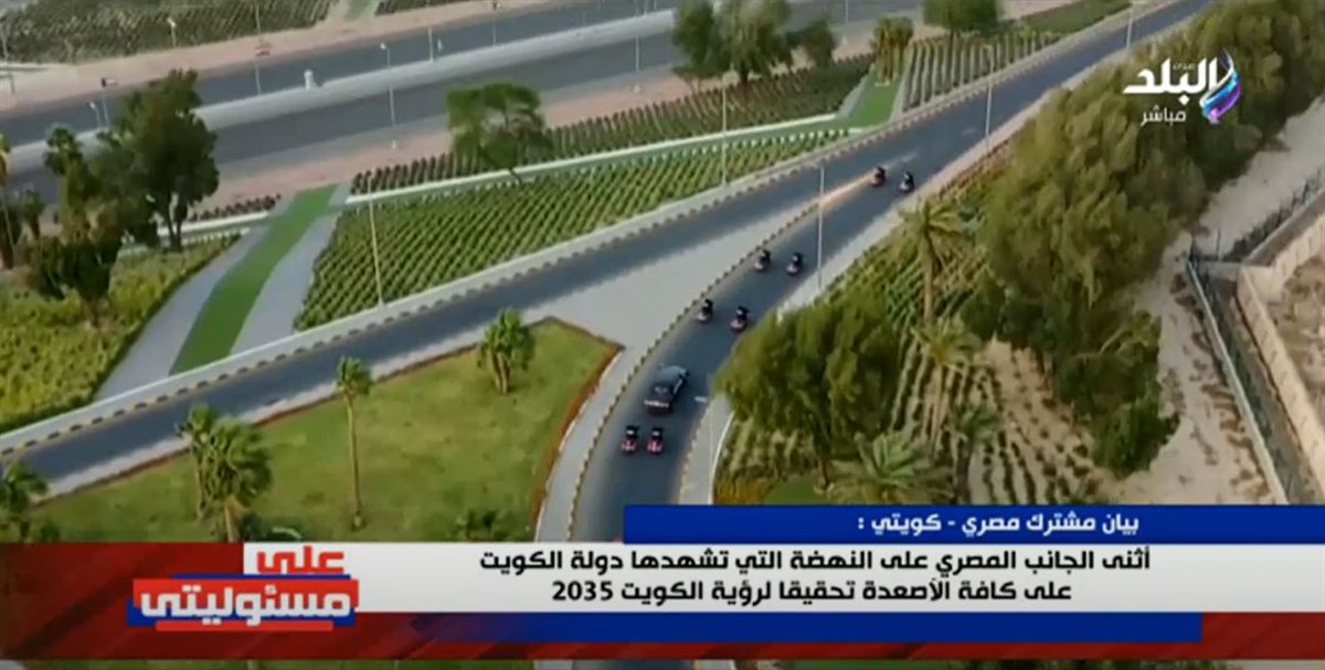 <strong>برنامج على مسؤوليتي </strong>