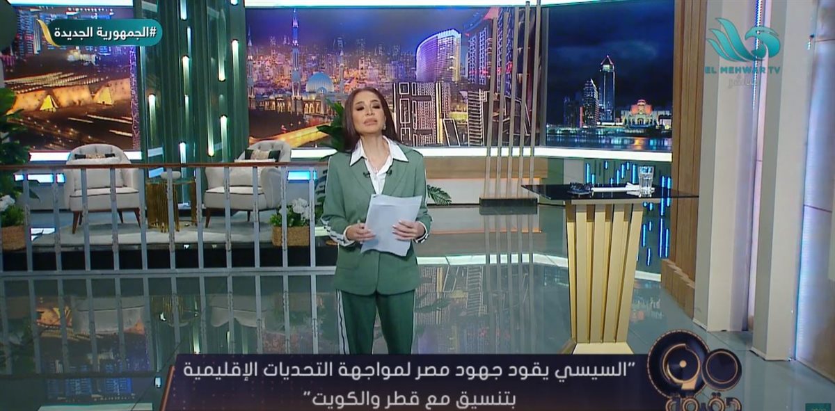 <strong>الإعلامية بسمة وهبة </strong>