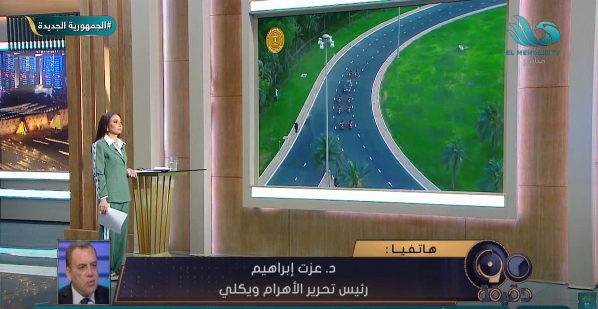 <strong>برنامج 90 دقيقة </strong>