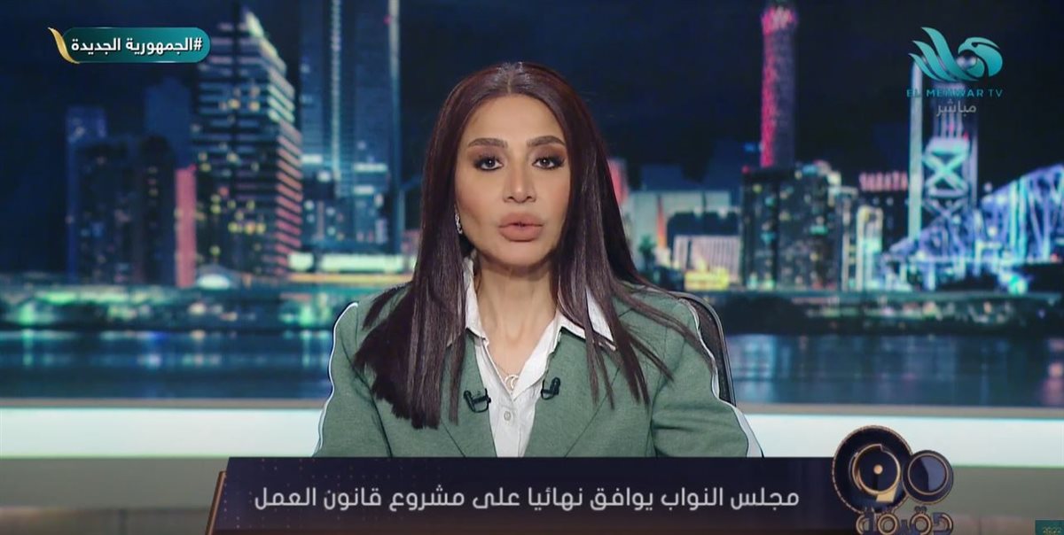 <strong>الإعلامية بسمة وهبة </strong>