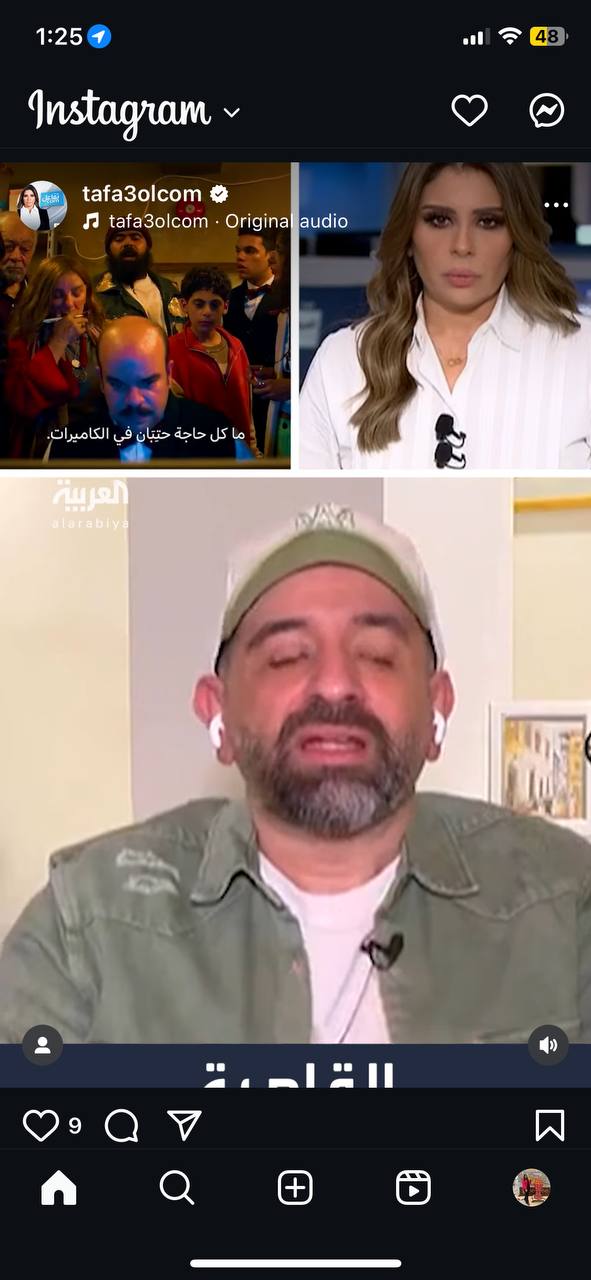 عمرو سلامة في برنامج تفاعلكم