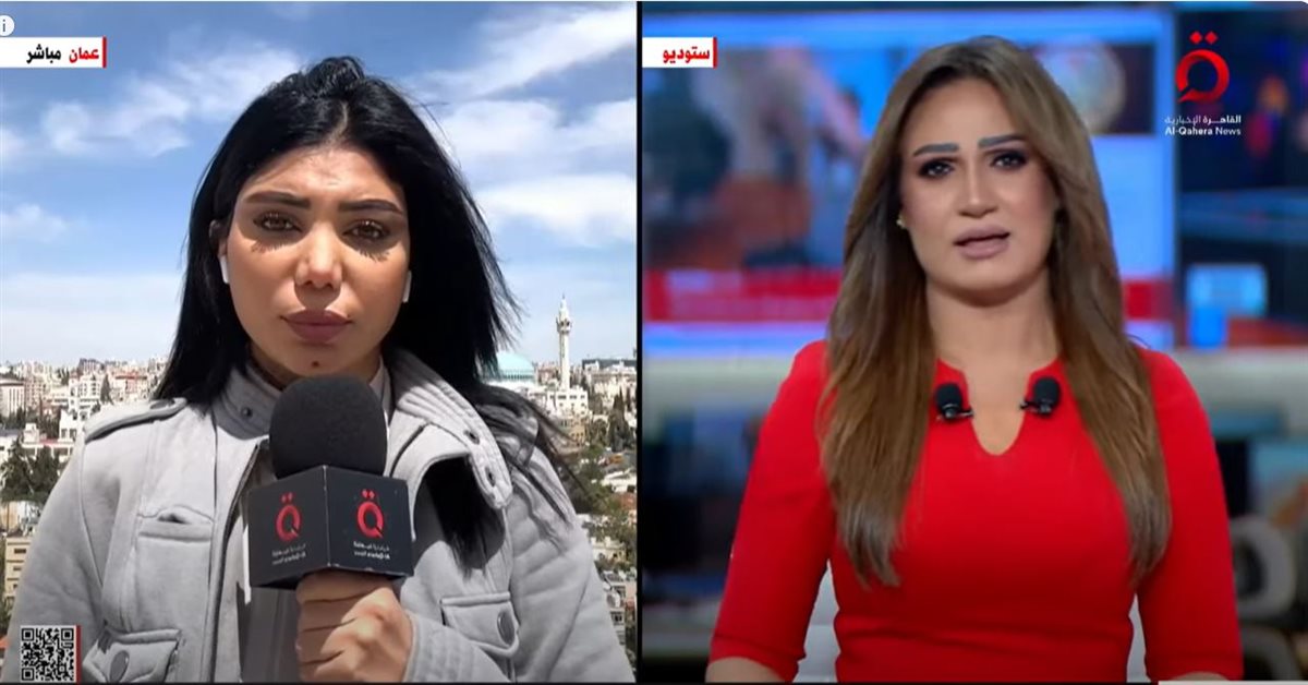 <strong>القاهرة الاخبارية </strong>