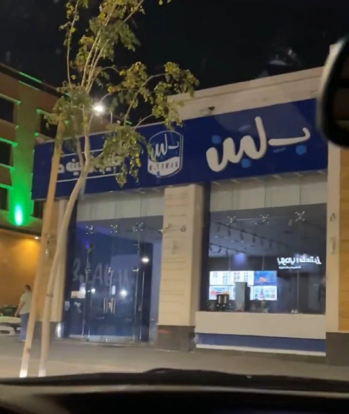 <strong>غلق فروع محلات بلبن</strong>