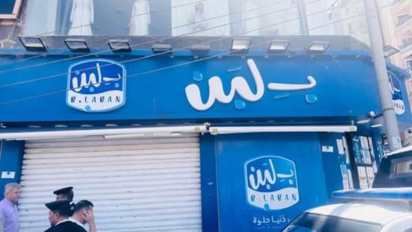 <strong>غلق فروع محلات بلبن</strong>