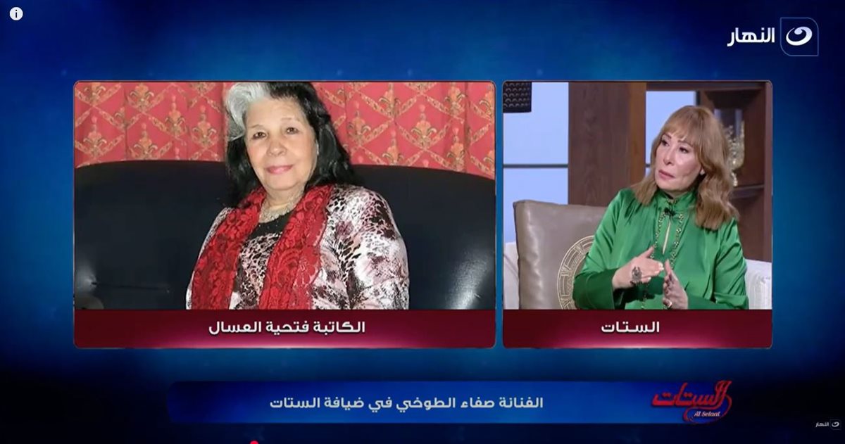 <strong>الفنانة صفاء الطوخي </strong>