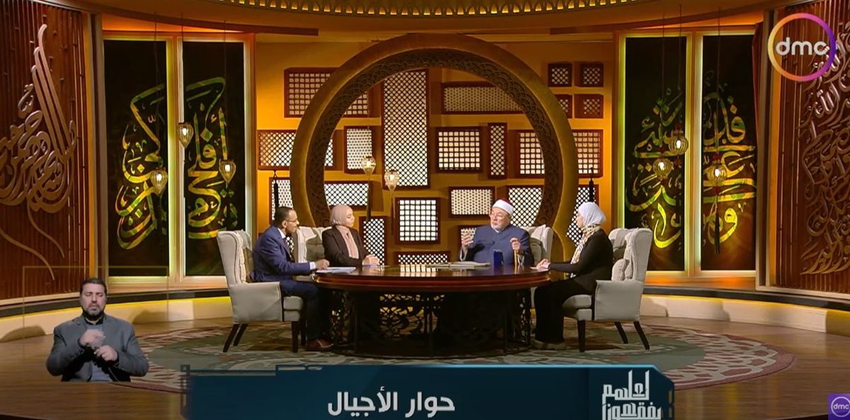 <strong>لعلهم يفقهون</strong>