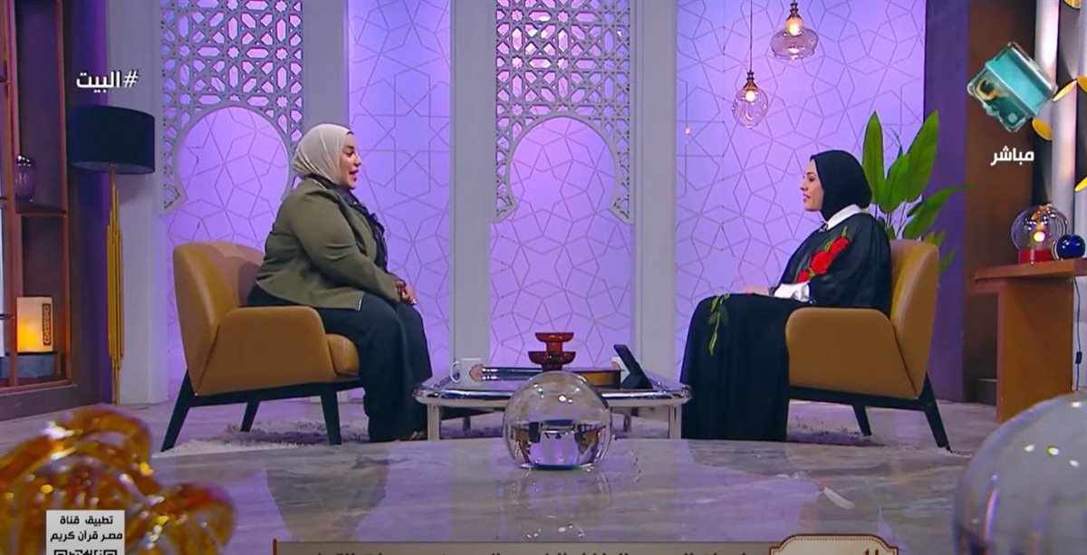 <strong>برنامج البيت</strong>