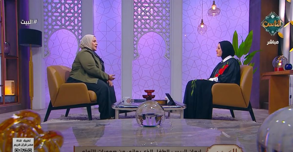 <strong>برنامج البيت </strong>