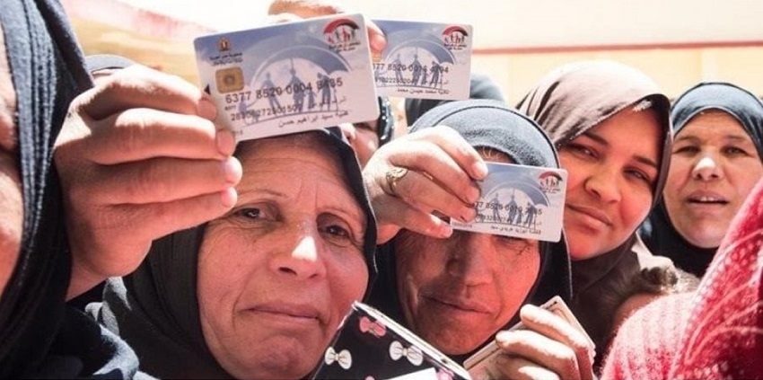 <strong>الاستعلام عن الأسماء الجدد في تكافل وكرامة 2025 بالرقم القومي</strong>