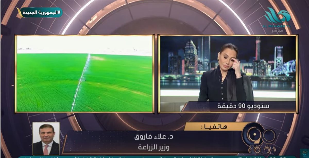 <strong>الإعلامية بسمة وهبة </strong>