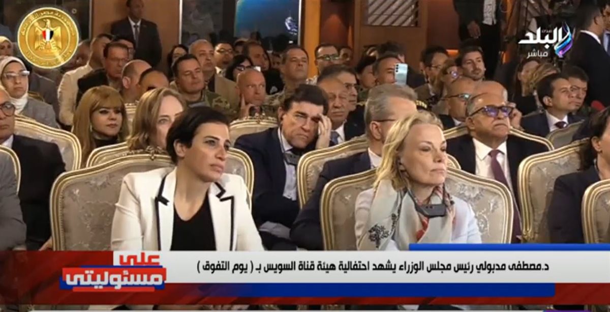 <strong>برنامج على مسؤولتي </strong>
