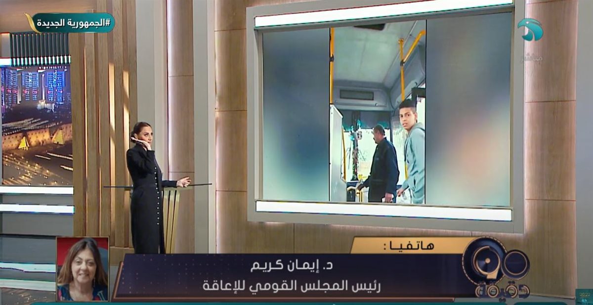 <strong>برنامج 90 دقيقة</strong>