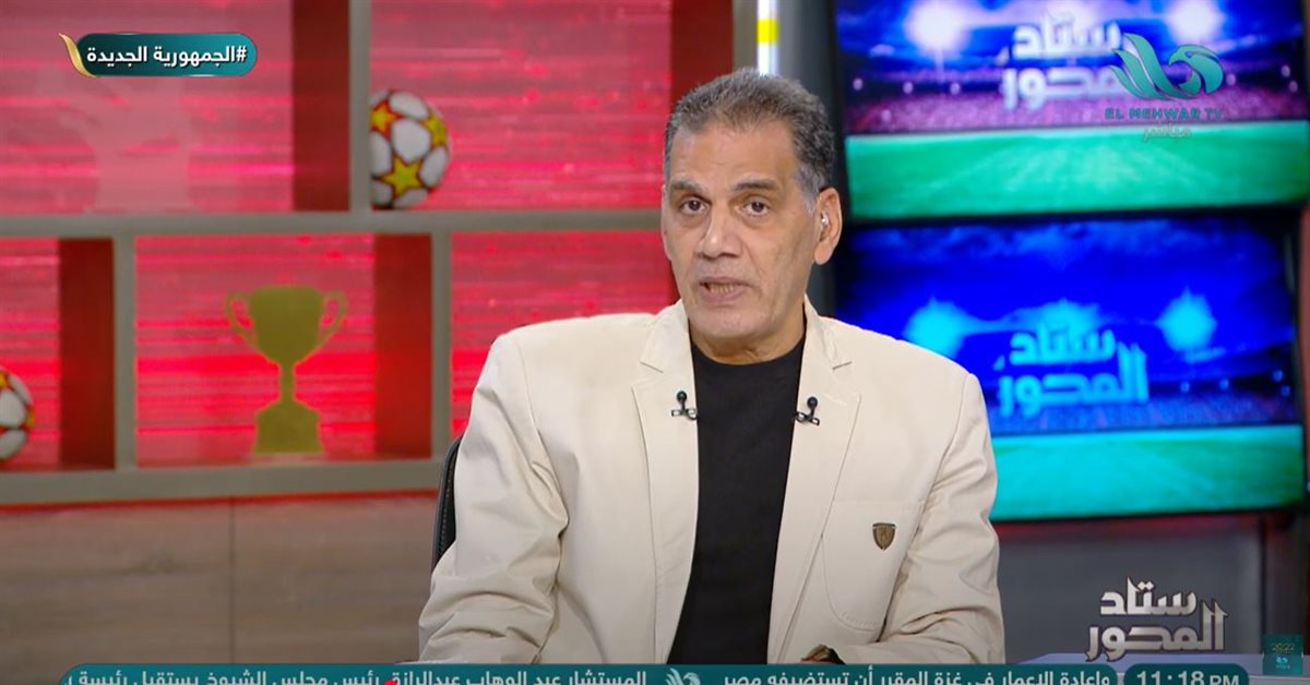 <strong>الكابتن جمال الغندور _ برنامج ستاد المحور </strong>