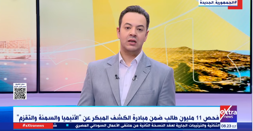 برنامج هذا الصباح