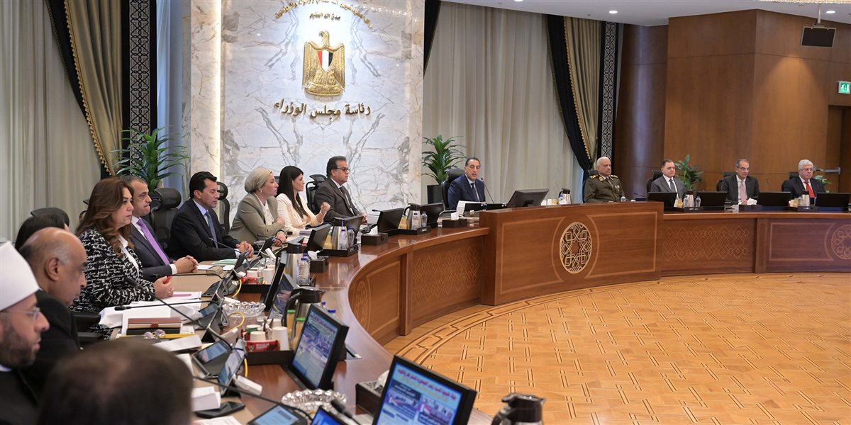 اجتماع الحكومة اليوم